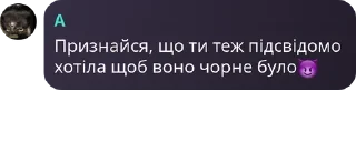 😈 emoji Коденамес by @Muvila Telegram sticker 15 of 102