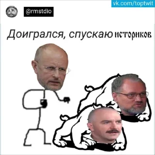 Sticker from Гобелен VI