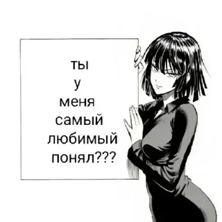 Sticker from Мы??💋