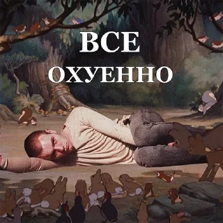 😞 emoji респект и рэп Telegram sticker 3 of 77