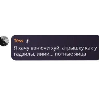 Sticker from Респект сегма момент