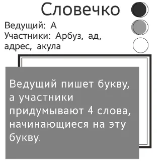🍬 emoji Мини-Игры от GIT SQUAD Telegram sticker 20 of 20