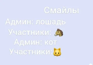 Sticker from Мини-игры)😵💋