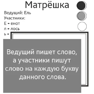 🍬 emoji Мини-Игры от GIT SQUAD Telegram sticker 13 of 20