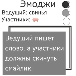 🍬 emoji Мини-Игры от GIT SQUAD Telegram sticker 19 of 20