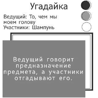 🍬 emoji Мини-Игры от GIT SQUAD Telegram sticker 10 of 20