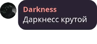 😎 emoji Стикпак Дарка Telegram sticker 1 of 7