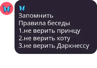 😏 emoji Стикпак Дарка Telegram sticker 4 of 7