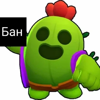 🌵 emoji Пабло Telegram sticker 14 of 47