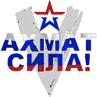 Sticker from ZA ПРАВДУ