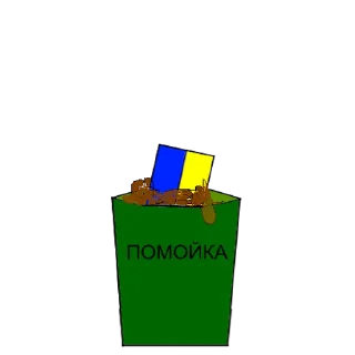 Sticker from Za Россию