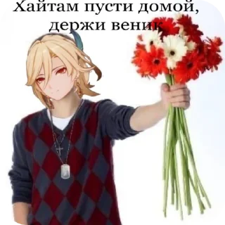 🥰 emoji Геюги🐣💋 @Nedotoch Telegram sticker 11 of 41