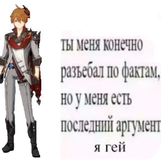 👍 emoji Геюги🐣💋 @Nedotoch Telegram sticker 19 of 41