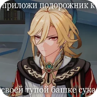 🥰 emoji Геюги🐣💋 @Nedotoch Telegram sticker 17 of 41