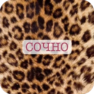 Sticker from Стервозный наборчик