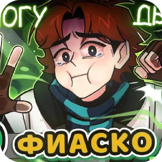 🧪 emoji 𓆇  ゙⃞ 𓂂𝅄 𝂅ׄ 𝓛𝙤𝙡𝙤𝙡𝙤𝙨𝙝𝙠𝙖⇄🧪 ۫. ּ Telegram sticker 8 of 20