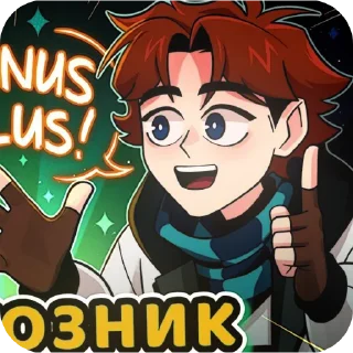 🧪 emoji 𓆇  ゙⃞ 𓂂𝅄 𝂅ׄ 𝓛𝙤𝙡𝙤𝙡𝙤𝙨𝙝𝙠𝙖⇄🧪 ۫. ּ Telegram sticker 18 of 20