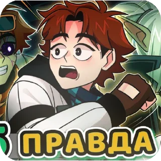 🧪 emoji 𓆇  ゙⃞ 𓂂𝅄 𝂅ׄ 𝓛𝙤𝙡𝙤𝙡𝙤𝙨𝙝𝙠𝙖⇄🧪 ۫. ּ Telegram sticker 15 of 20