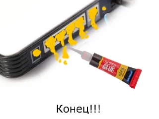 💦 emoji Пожалуй хватит на сегодня интернета @R_O_O_M Telegram sticker 11 of 52