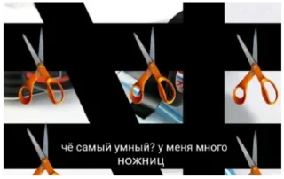 😎 emoji Пожалуй хватит на сегодня интернета @R_O_O_M Telegram sticker 10 of 52