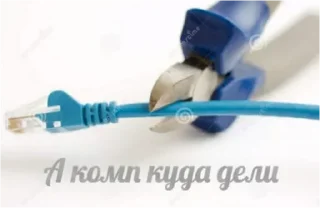 ✂️ emoji Пожалуй хватит на сегодня интернета @R_O_O_M Telegram sticker 24 of 52