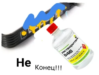 💦 emoji Пожалуй хватит на сегодня интернета @R_O_O_M Telegram sticker 12 of 52