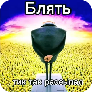 Sticker from blyat