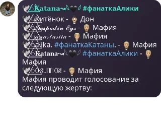 🕊️ emoji Ксю богиня Telegram sticker 21 of 89