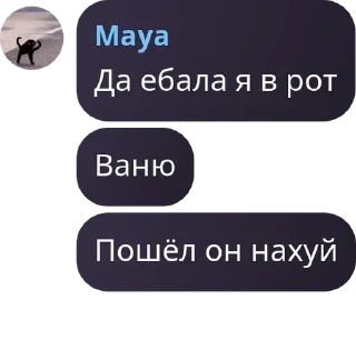 👱‍♀️ emoji Ксю богиня Telegram sticker 9 of 89