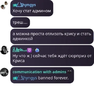 🇰🇿 emoji Ксю богиня Telegram sticker 16 of 89