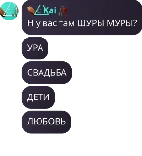 😱 emoji Ксю богиня Telegram sticker 12 of 89