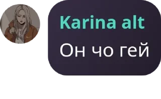 🧑‍🎨 emoji Ксю богиня Telegram sticker 15 of 89