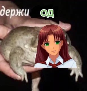 💚 emoji Бля, держи Бесконечное Лето Telegram sticker 16 of 22