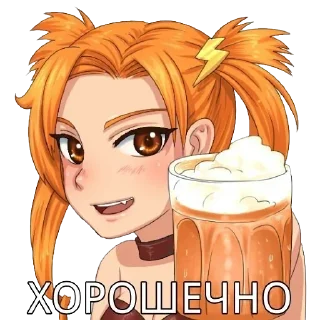 🍺 emoji Алиса, бесконечное лето Telegram sticker 15 of 73