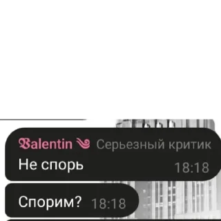 😤 emoji Не лох, а трейдер Telegram sticker 11 of 28