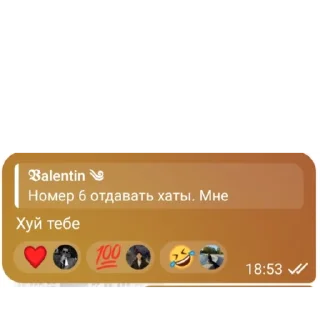 💋 emoji Не лох, а трейдер Telegram sticker 13 of 28