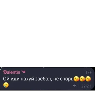 😘 emoji Не лох, а трейдер Telegram sticker 16 of 28