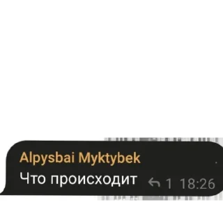 ❓ emoji Не лох, а трейдер Telegram sticker 12 of 28
