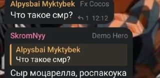 🧀 emoji Не лох, а трейдер Telegram sticker 21 of 28