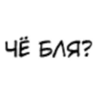 Sticker from Токрев фор ю♡