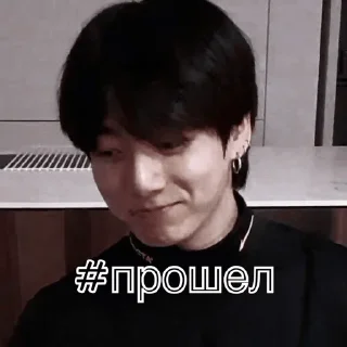 Sticker from @proveerrkkaa, спешл фор ю