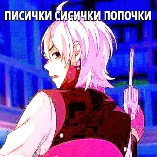 Sticker from писички сисички попочки :)