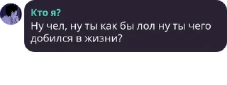 Sticker from Для всего чего нужно