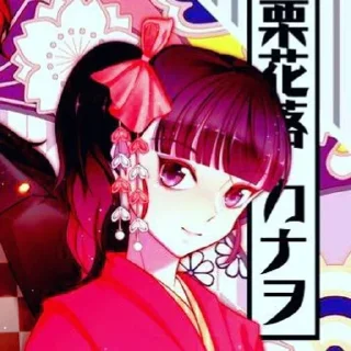 🙈 emoji Shinobukanao_my_stiker_s_ Kanao Telegram sticker 6 of 120