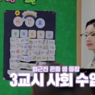 Sticker from ✩ »  dahyun  ˙˙  @c0smt