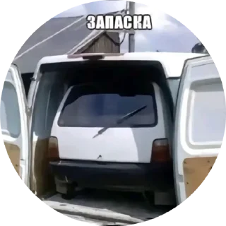 🌟 emoji Никита крутой тип👍 Telegram sticker 12 of 26