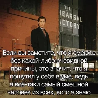 Sticker from Мысли сигм @Garidd
