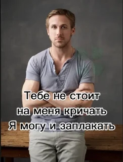 🥲 emoji Мысли сигм @Garidd Telegram sticker 18 of 55