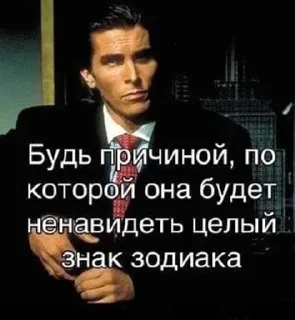 😉 emoji Мысли сигм @Garidd Telegram sticker 5 of 55