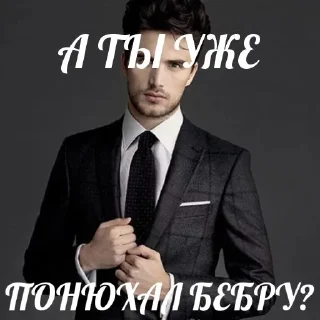🤔 emoji bebra Telegram sticker 9 of 14